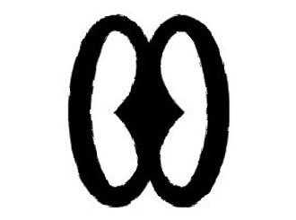Adinkra Symbol für Hoffnung